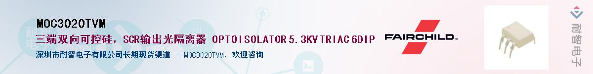 MOC3020TVM��Ӧ��-���ǵ���