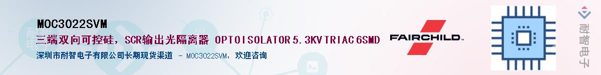 MOC3022SVM��Ӧ��-���ǵ���