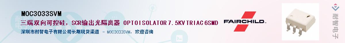 MOC3033SVM��Ӧ��-���ǵ���