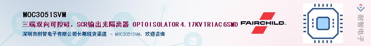 MOC3051SVM��Ӧ��-���ǵ���