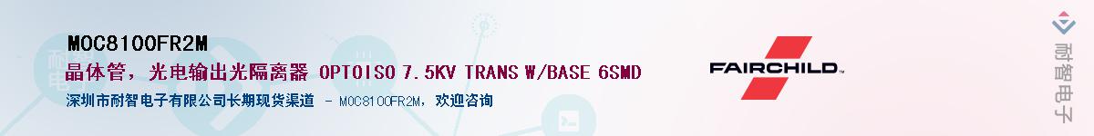 MOC8100FR2M��Ӧ��-���ǵ���