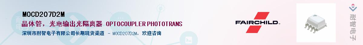 MOCD207D2MӦ-ǵ