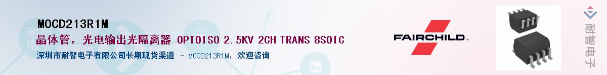 MOCD213R1MӦ-ǵ