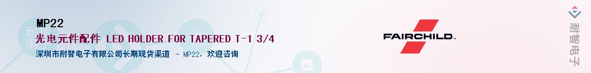 MP22��Ӧ��-���ǵ���
