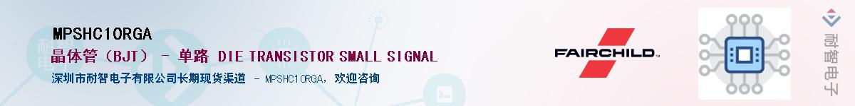 MPSHC10RGAӦ-ǵ