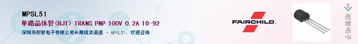 MPSL51��Ӧ��-���ǵ���