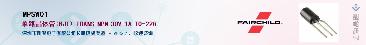 MPSW01��Ӧ��-���ǵ���