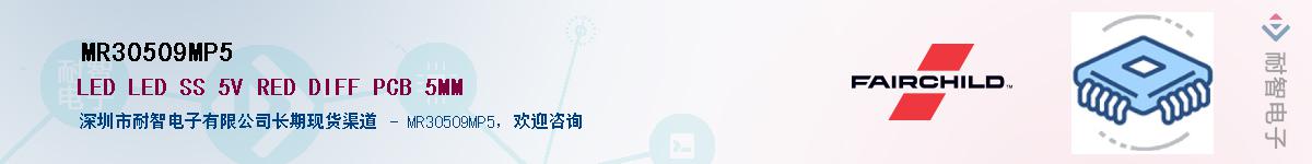 MR30509MP5Ӧ-ǵ