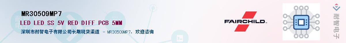 MR30509MP7Ӧ-ǵ