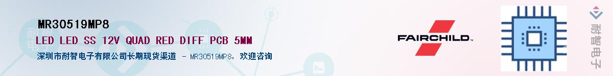 MR30519MP8Ӧ-ǵ