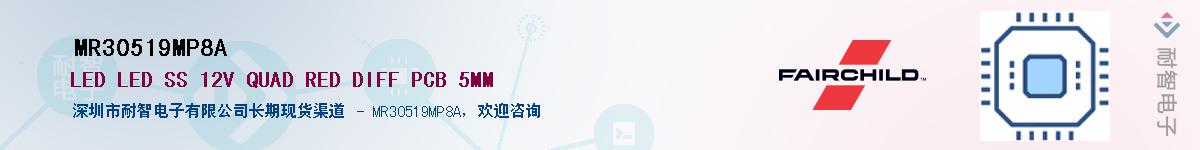 MR30519MP8AӦ-ǵ