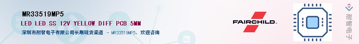 MR33519MP5Ӧ-ǵ