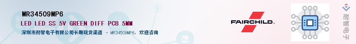 MR34509MP6��Ӧ��-���ǵ���
