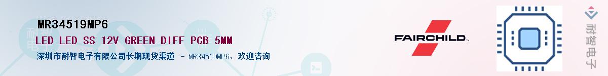 MR34519MP6��Ӧ��-���ǵ���