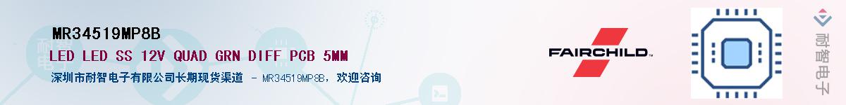 MR34519MP8BӦ-ǵ