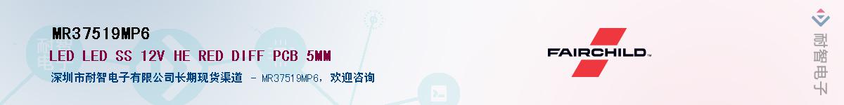 MR37519MP6��Ӧ��-���ǵ���