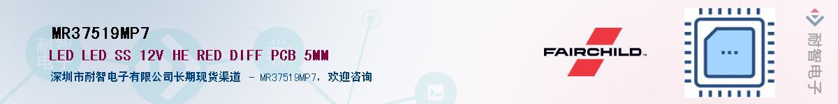 MR37519MP7��Ӧ��-���ǵ���