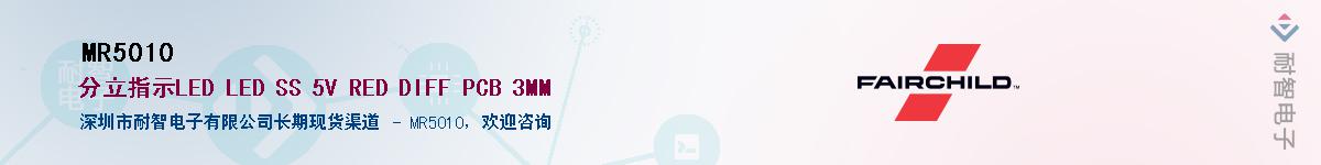 MR5010��Ӧ��-���ǵ���