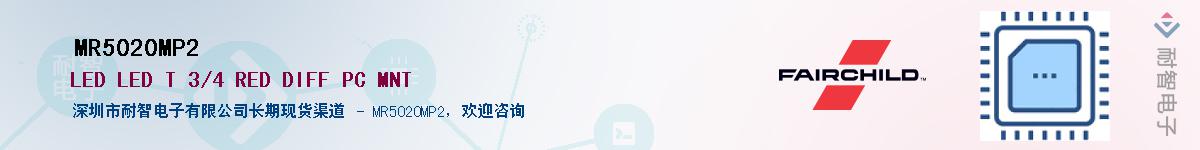 MR5020MP2��Ӧ��-���ǵ���