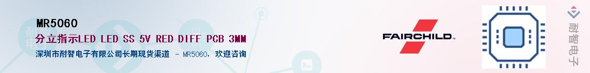 MR5060��Ӧ��-���ǵ���