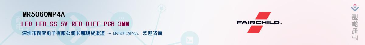 MR5060MP4A��Ӧ��-���ǵ���