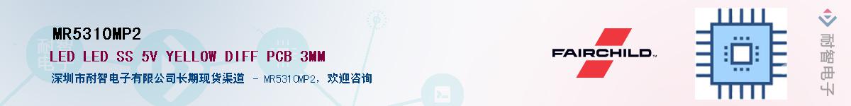 MR5310MP2��Ӧ��-���ǵ���
