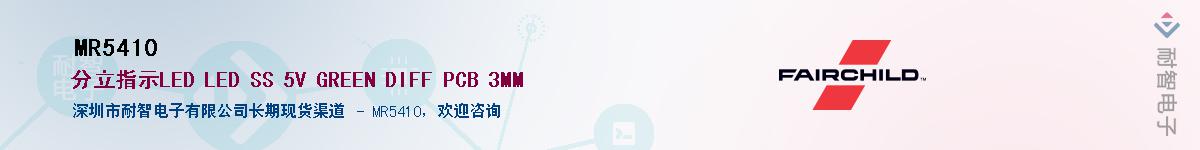 MR5410��Ӧ��-���ǵ���