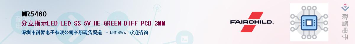 MR5460��Ӧ��-���ǵ���
