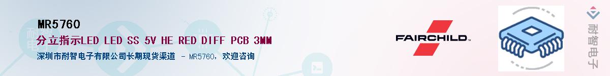 MR5760��Ӧ��-���ǵ���