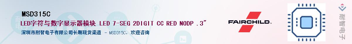 MSD315C��Ӧ��-���ǵ���