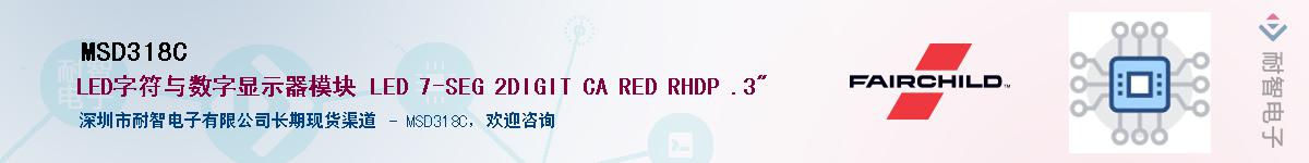 MSD318C��Ӧ��-���ǵ���