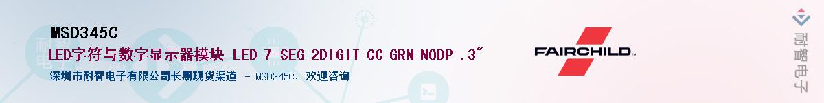 MSD345C��Ӧ��-���ǵ���