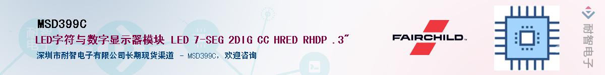 MSD399C��Ӧ��-���ǵ���