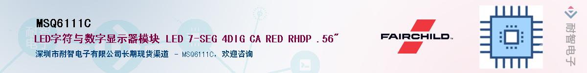 MSQ6111C��Ӧ��-���ǵ���