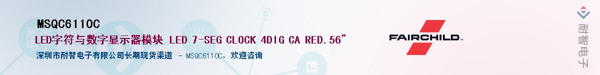 MSQC6110C��Ӧ��-���ǵ���