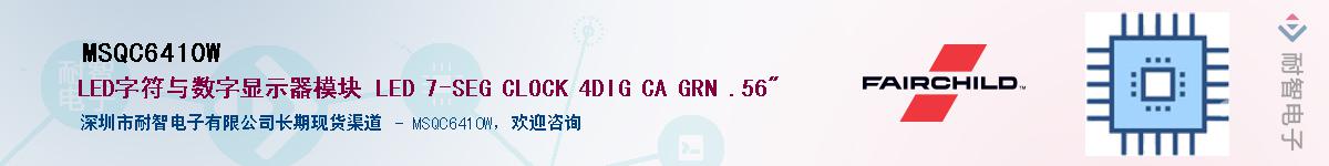 MSQC6410W��Ӧ��-���ǵ���