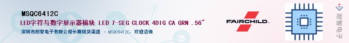 MSQC6412C��Ӧ��-���ǵ���