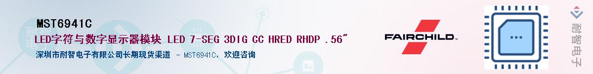 MST6941C��Ӧ��-���ǵ���