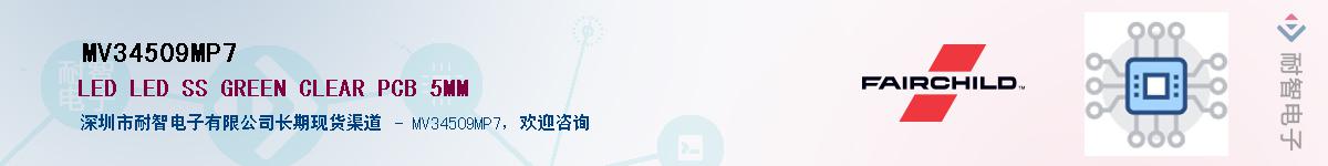 MV34509MP7Ӧ-ǵ