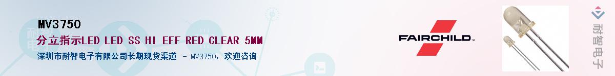 MV3750��Ӧ��-���ǵ���