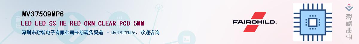 MV37509MP6��Ӧ��-���ǵ���