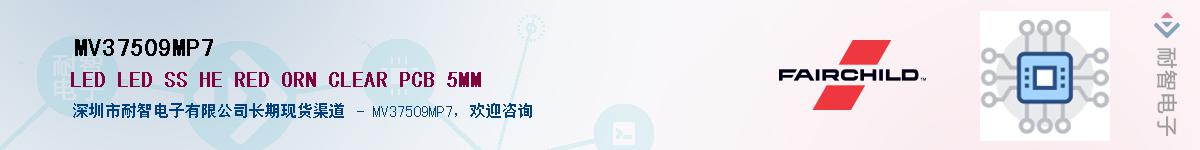 MV37509MP7��Ӧ��-���ǵ���