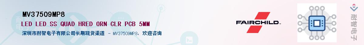 MV37509MP8��Ӧ��-���ǵ���