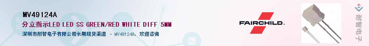 MV49124A��Ӧ��-���ǵ���