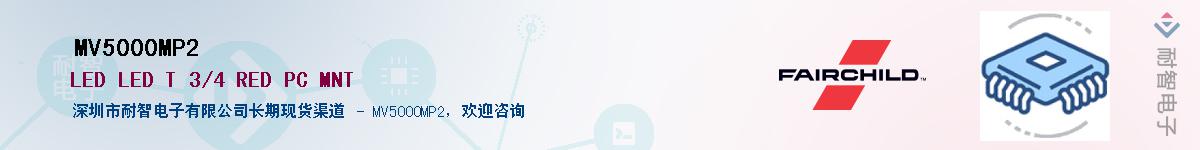 MV5000MP2��Ӧ��-���ǵ���