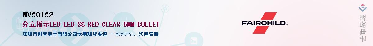 MV50152��Ӧ��-���ǵ���