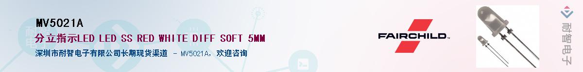 MV5021A��Ӧ��-���ǵ���