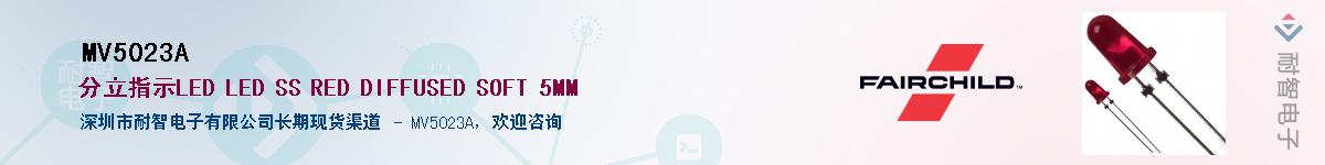 MV5023A��Ӧ��-���ǵ���