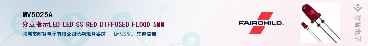 MV5025A��Ӧ��-���ǵ���