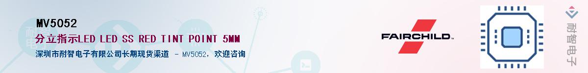 MV5052��Ӧ��-���ǵ���